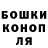 ГЕРОИН гречка Denis 154