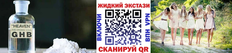 Бутират BDO Каргат