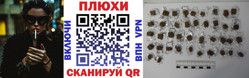 ГАШ VHQ  наркотики  Каргат 