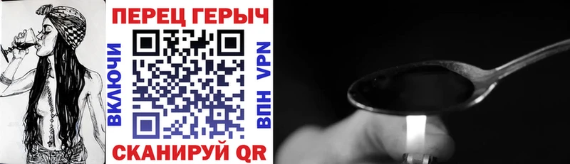 наркошоп  Каргат  mega сайт  Героин герыч 