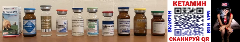 закладка  OMG онион  Кетамин ketamine  Каргат 