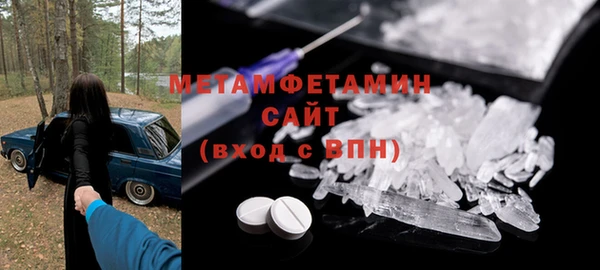 скорость Волоколамск