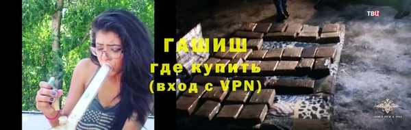 таблы Волосово