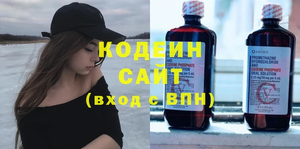таблы Волосово