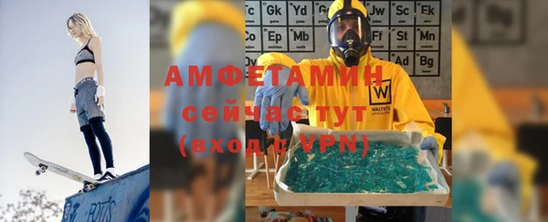 альфа пвп VHQ Верхнеуральск