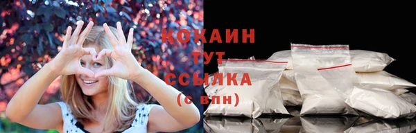 таблы Волосово
