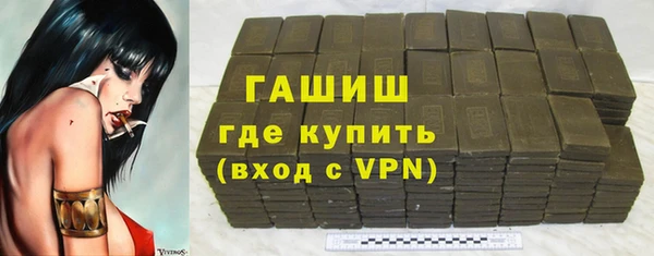 альфа пвп VHQ Верхнеуральск