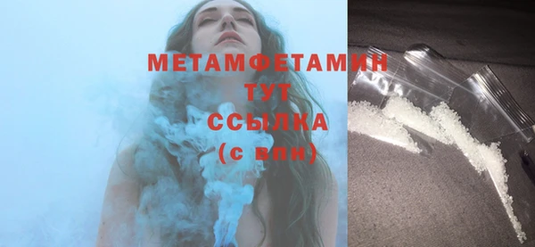 кокаин премиум Верхний Тагил