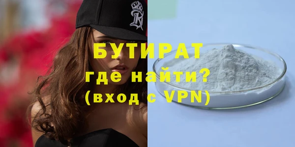 кокаин премиум Верхний Тагил