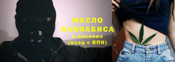 альфа пвп VHQ Верхнеуральск