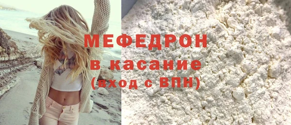 крисы Володарск