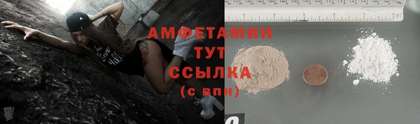 таблы Волосово
