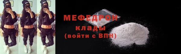 крисы Володарск