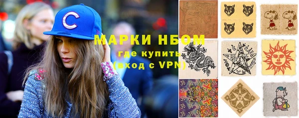 альфа пвп VHQ Верхнеуральск