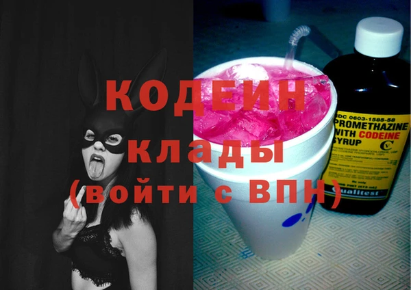 таблы Волосово