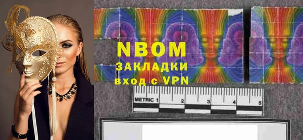 крисы Володарск
