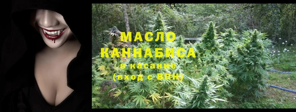 альфа пвп VHQ Верхнеуральск