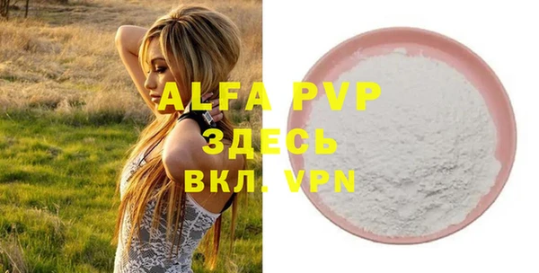 крисы Володарск