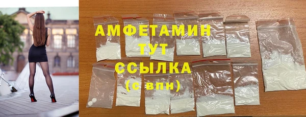 кокаин премиум Верхний Тагил