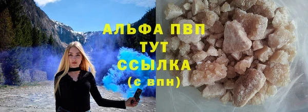 кокаин премиум Верхний Тагил