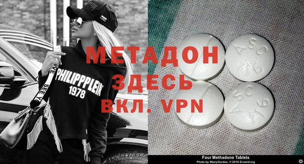 таблы Волосово