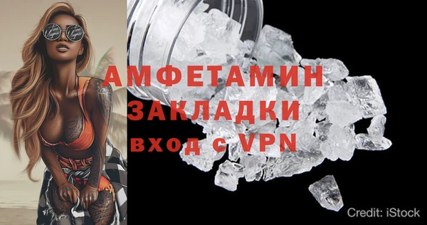 альфа пвп VHQ Верхнеуральск