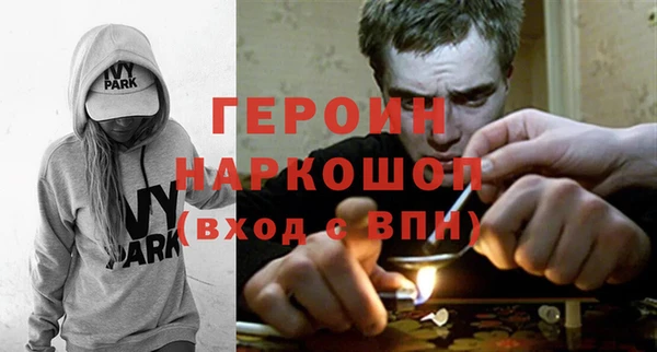альфа пвп VHQ Верхнеуральск