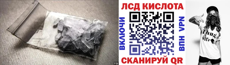 где купить наркотик  Каргат  LSD-25 экстази кислота 