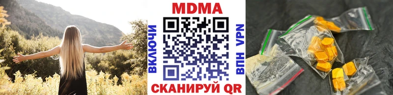 MDMA Molly Каргат
