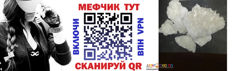 дарнет шоп  Каргат  МЕГА ONION  Мефедрон мука 