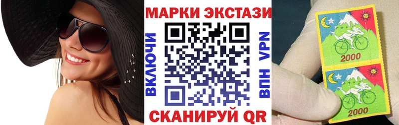 Марки N-bome 1,8мг  kraken ссылка  Каргат 