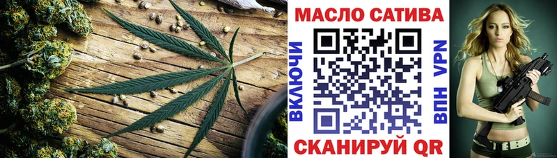 ТГК гашишное масло  Каргат 